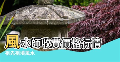 宜蘭風水師推薦|宜蘭陽宅風水鑑定/新屋風水鑑定/風水大師